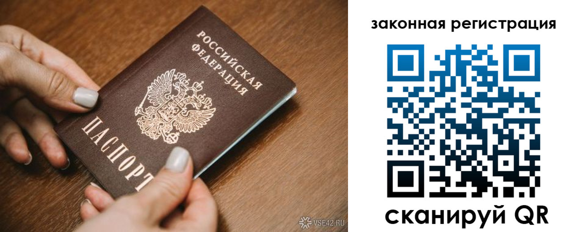 пропишу в квартире в Железногорск-Илимском