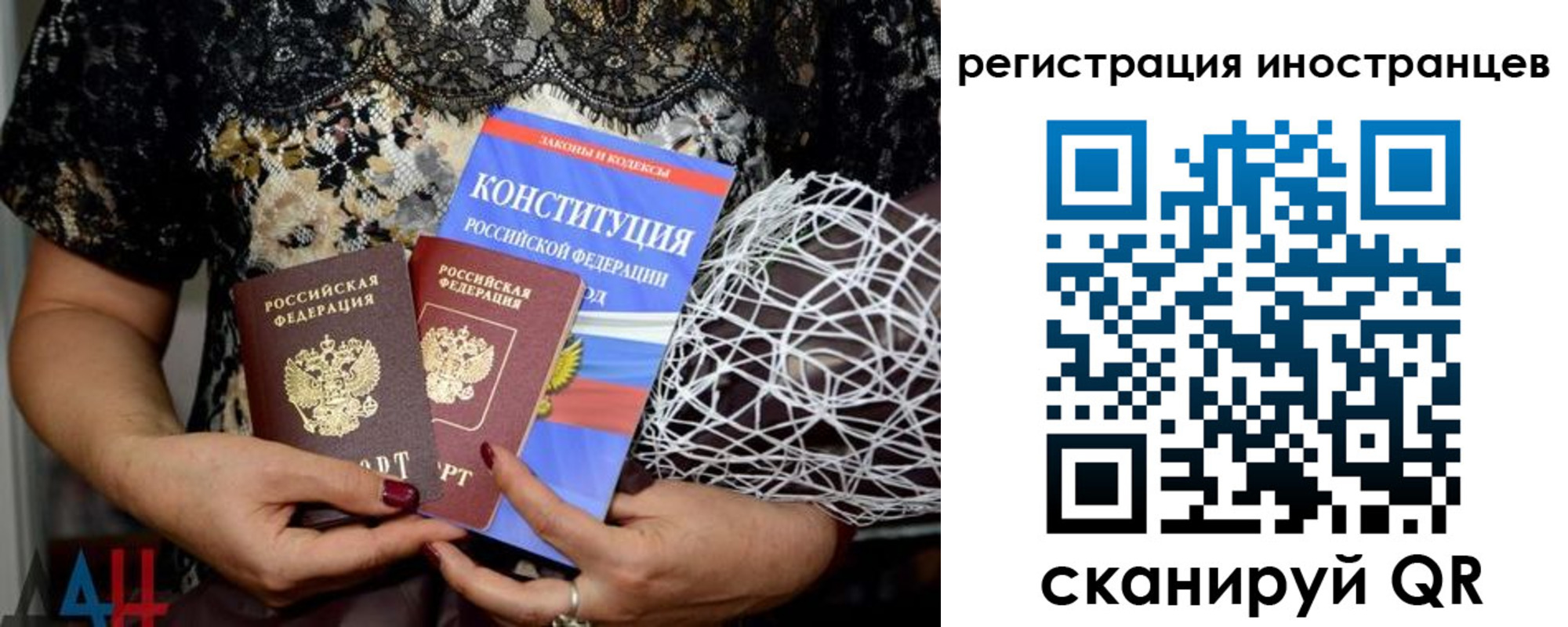 временная регистрация в квартире в Железногорск-Илимском