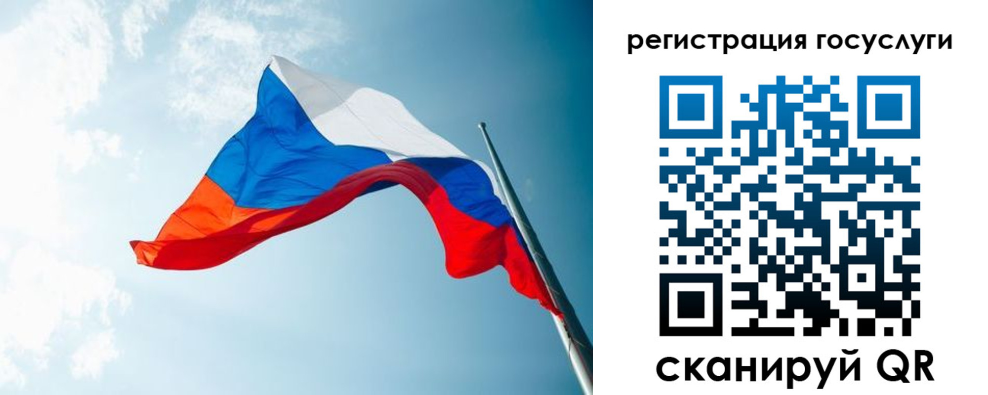 временная регистрация недорого в Железногорск-Илимском