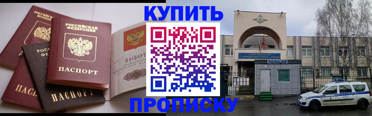 регистрация для дет. сада в Железногорск-Илимском