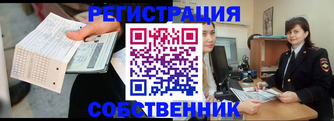 временная регистрация адрес в Железногорск-Илимском